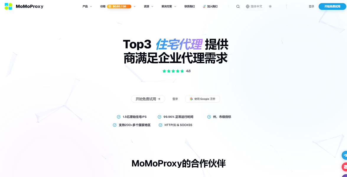 momoproxy chinese